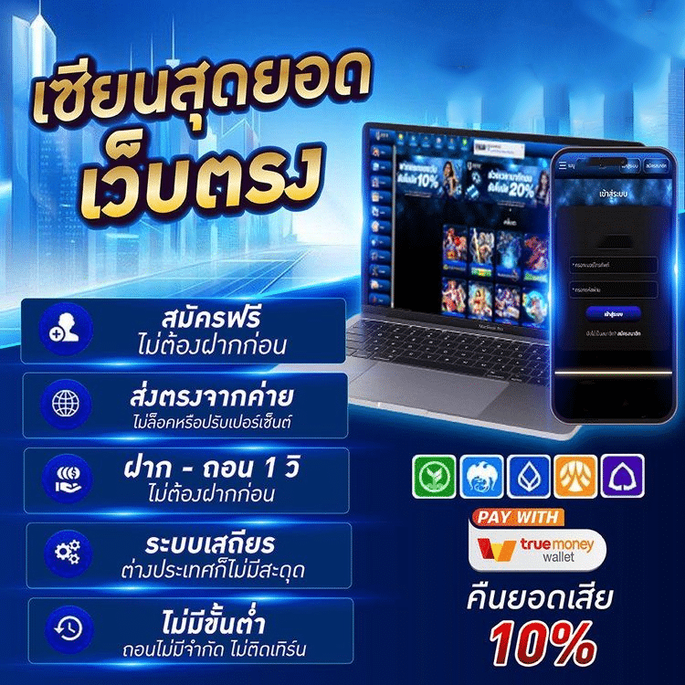 ติดต่อเรา Grow268 ช่องทางหลากหลาย ครบทุกปัญหา
